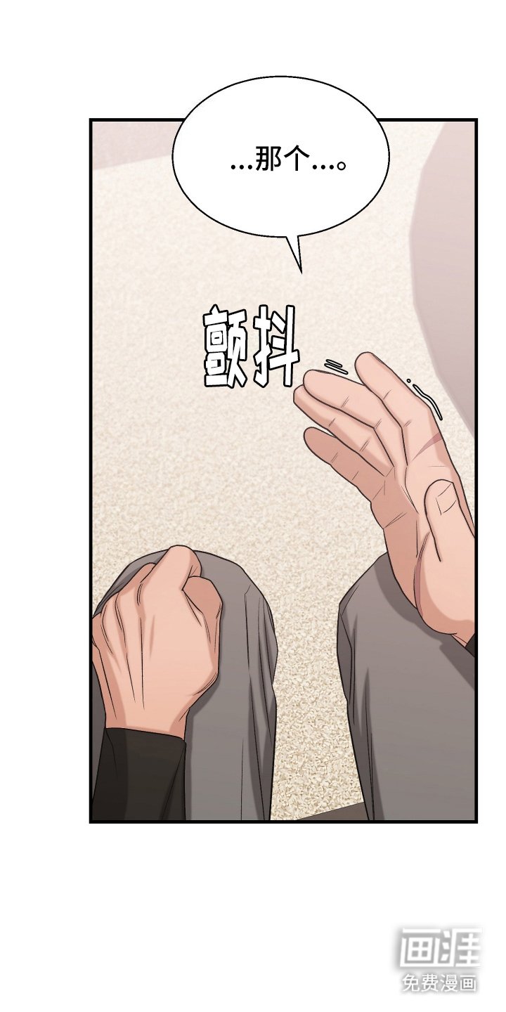 第9章：骗我