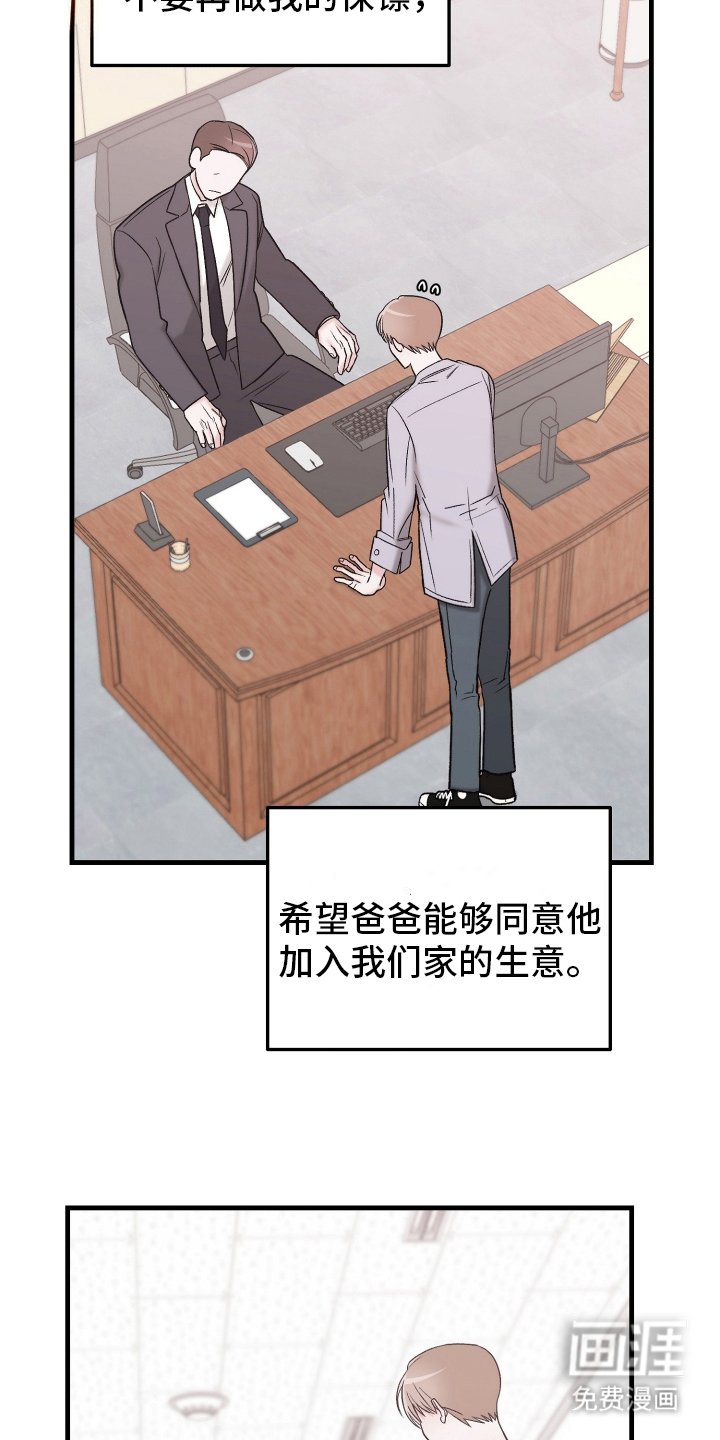 第9章：骗我