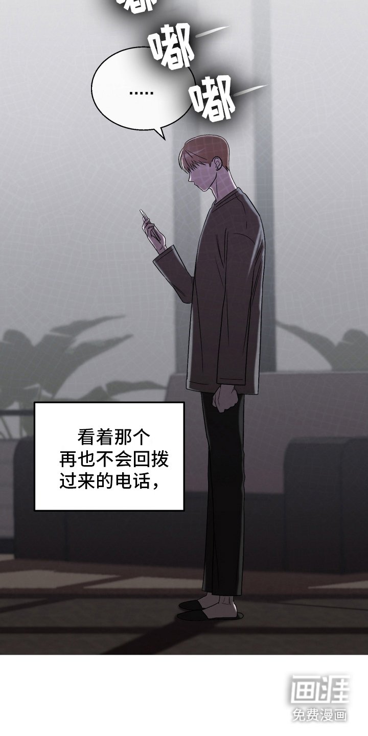 第9章：骗我