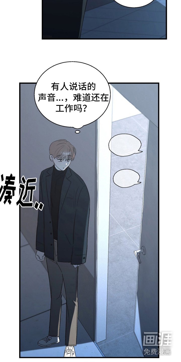 第9章：骗我