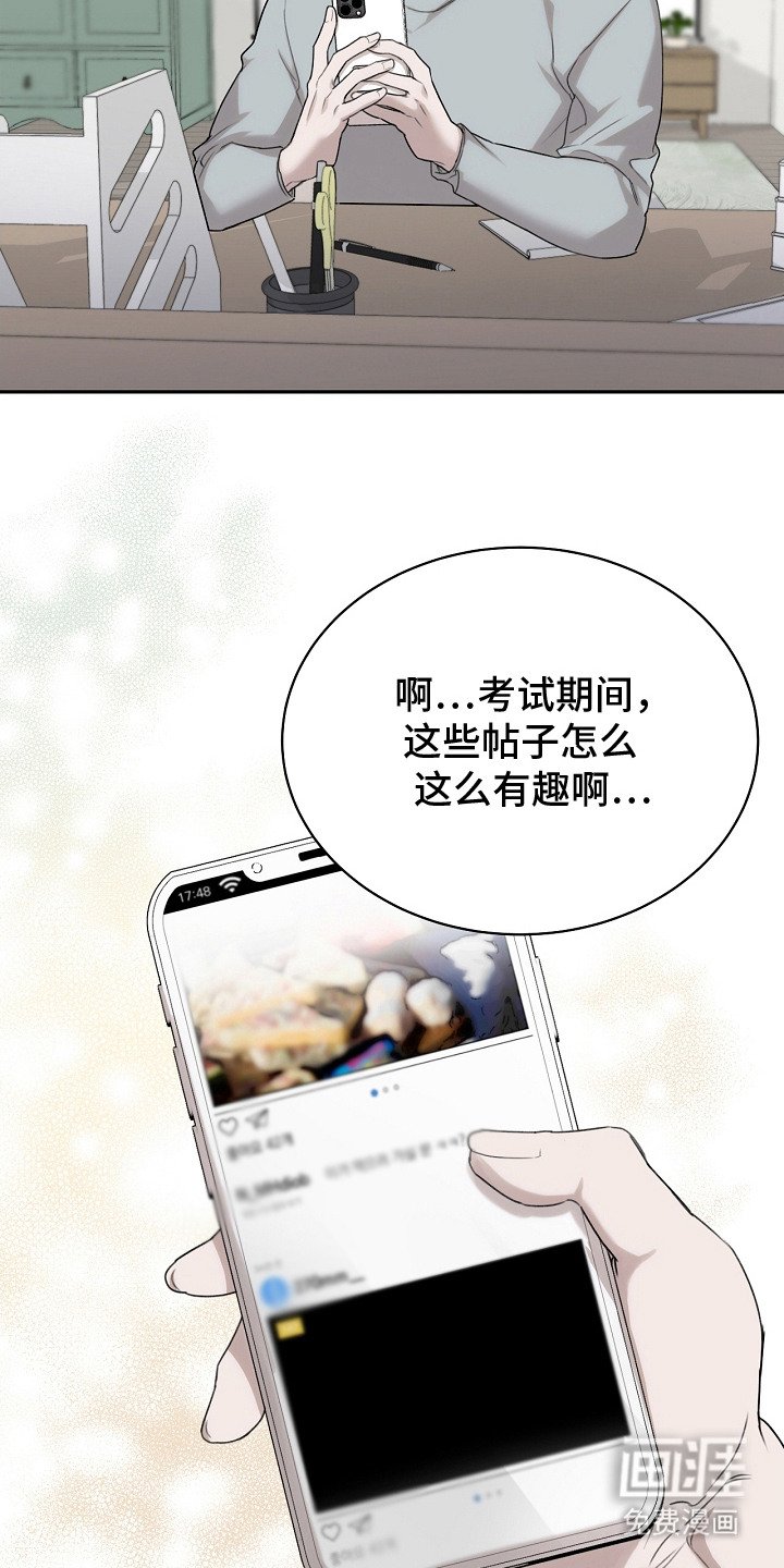 第1章：红色按钮