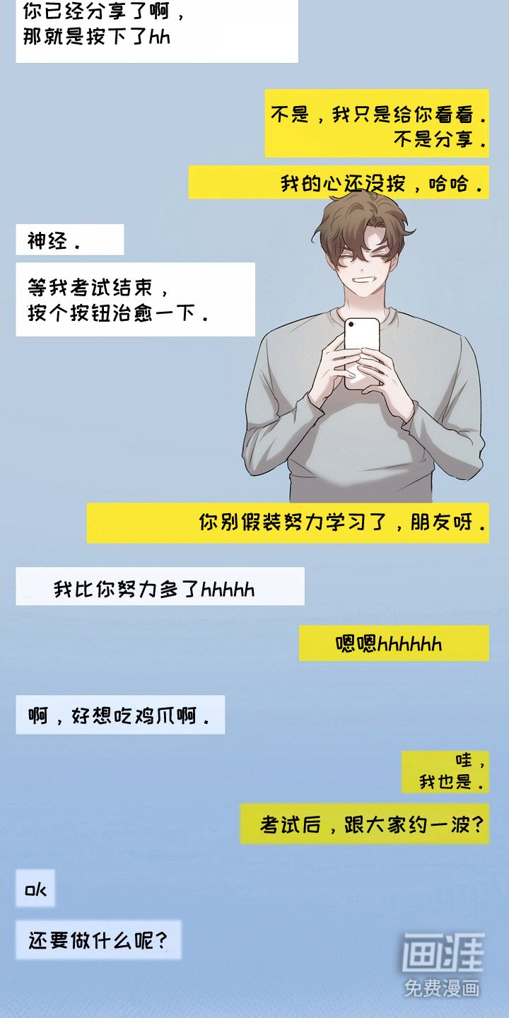 第1章：红色按钮