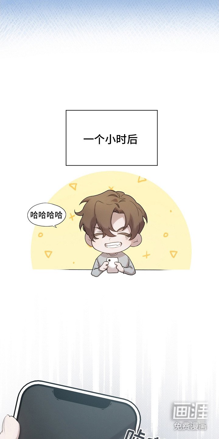 第1章：红色按钮