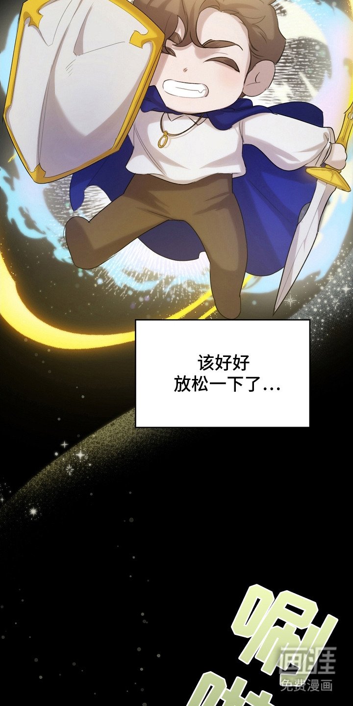第1章：红色按钮