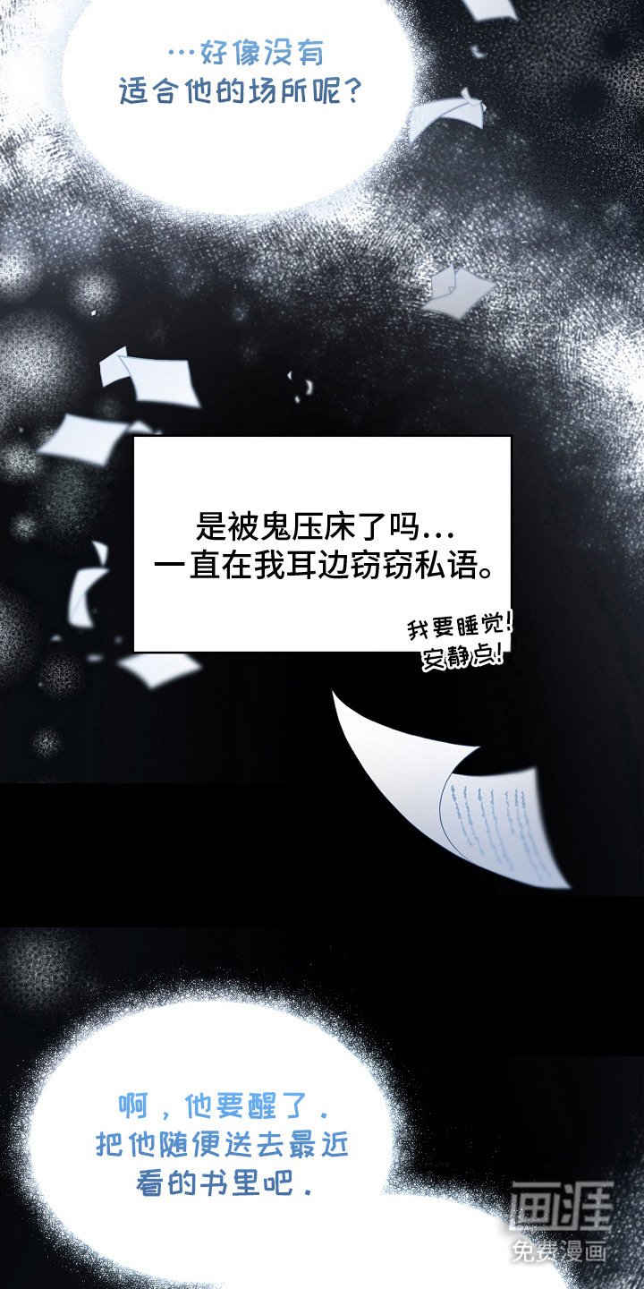 第1章：红色按钮