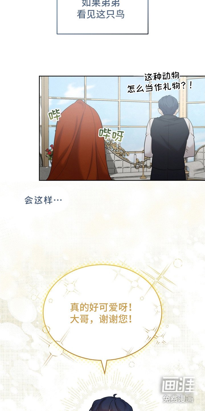 第10章：感兴趣