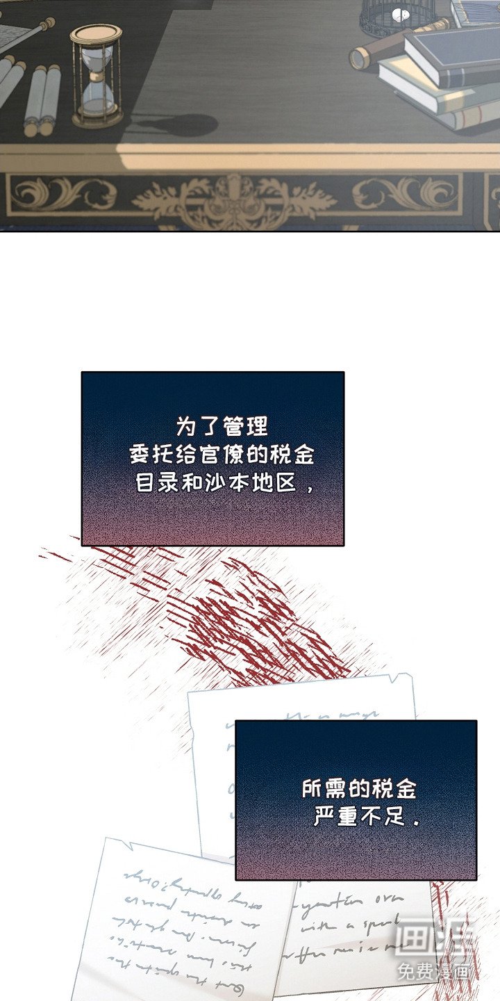 第10章：感兴趣