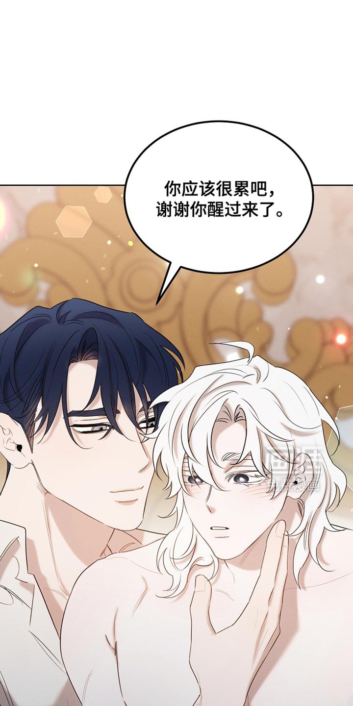 第100章：【第二季】做个好梦