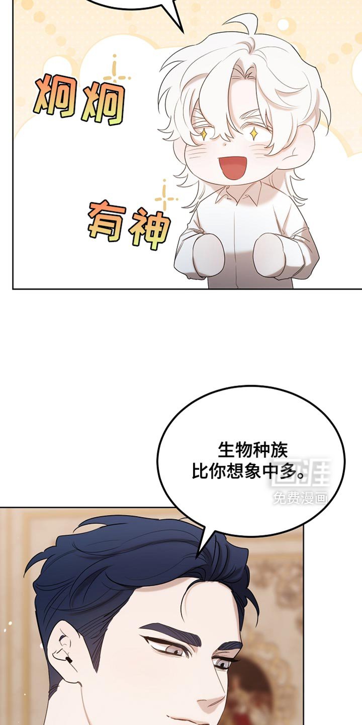 第100章：【第二季】做个好梦