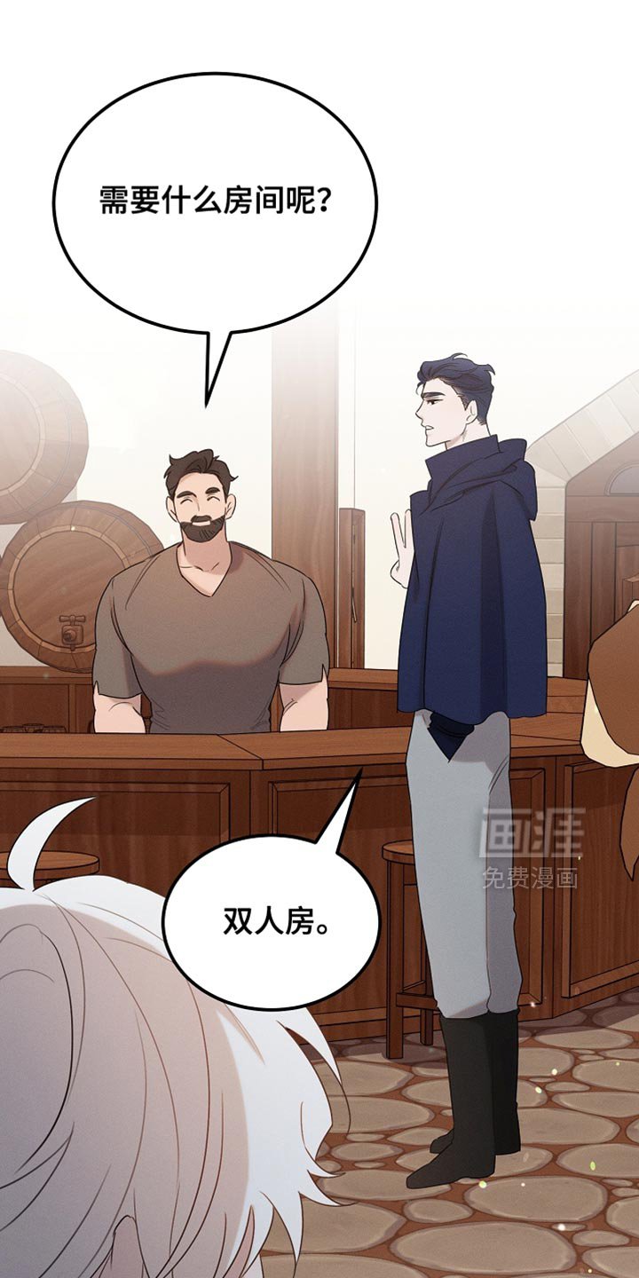 第100章：【第二季】做个好梦