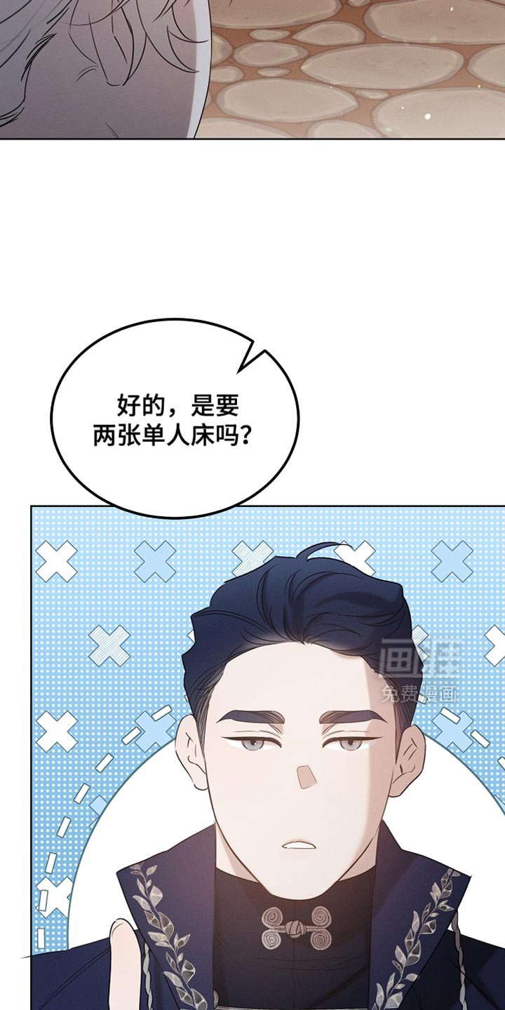 第100章：【第二季】做个好梦