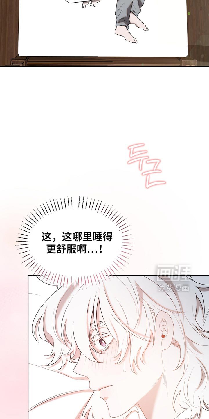 第100章：【第二季】做个好梦