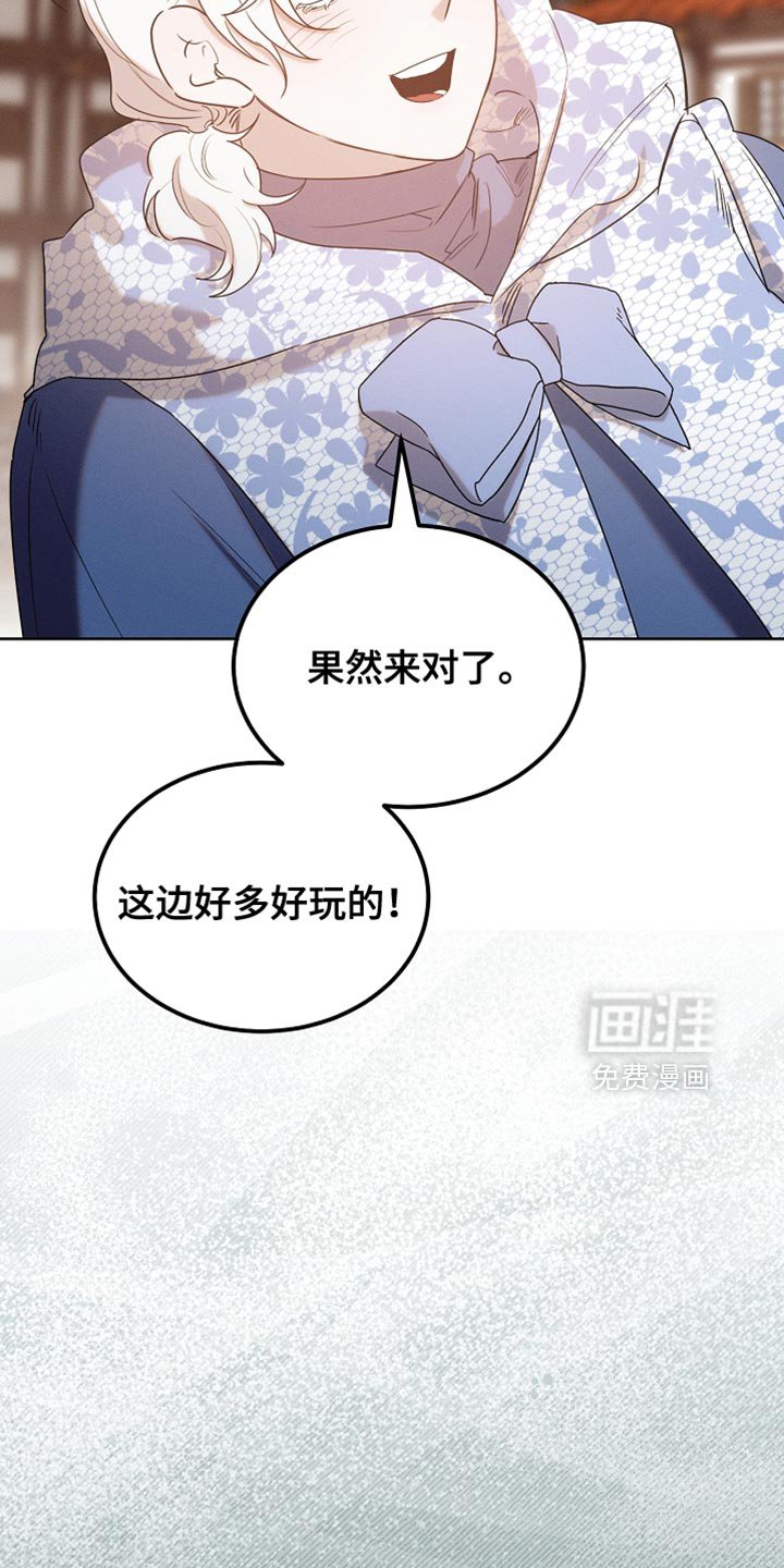 第101章：【第二季】一起享受