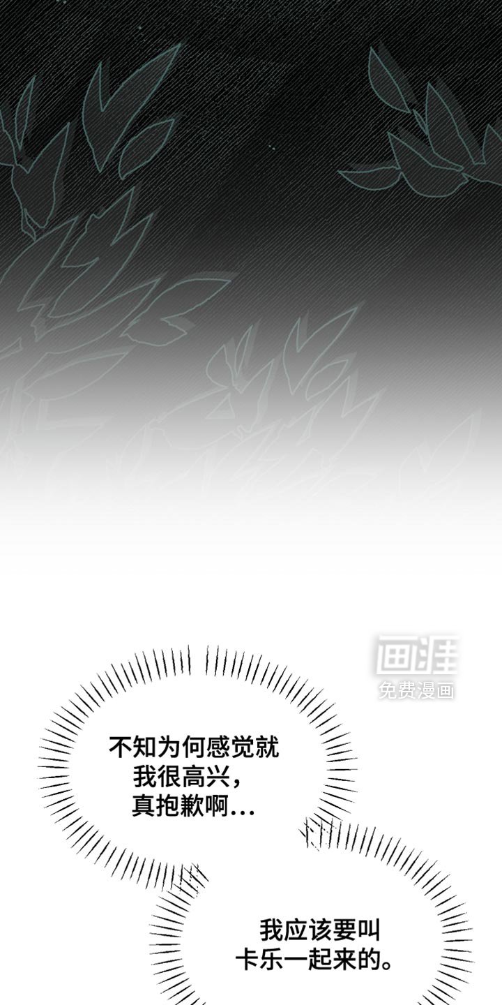 第101章：【第二季】一起享受