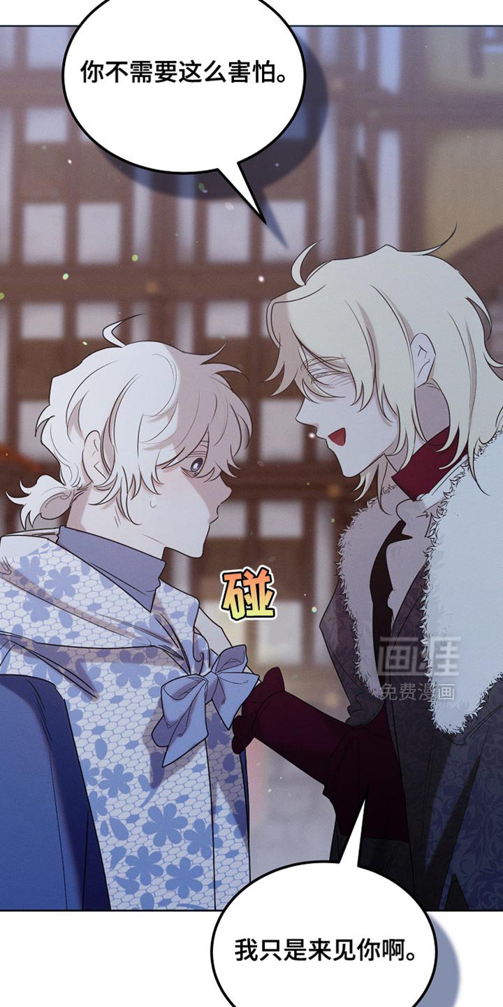 第101章：【第二季】一起享受