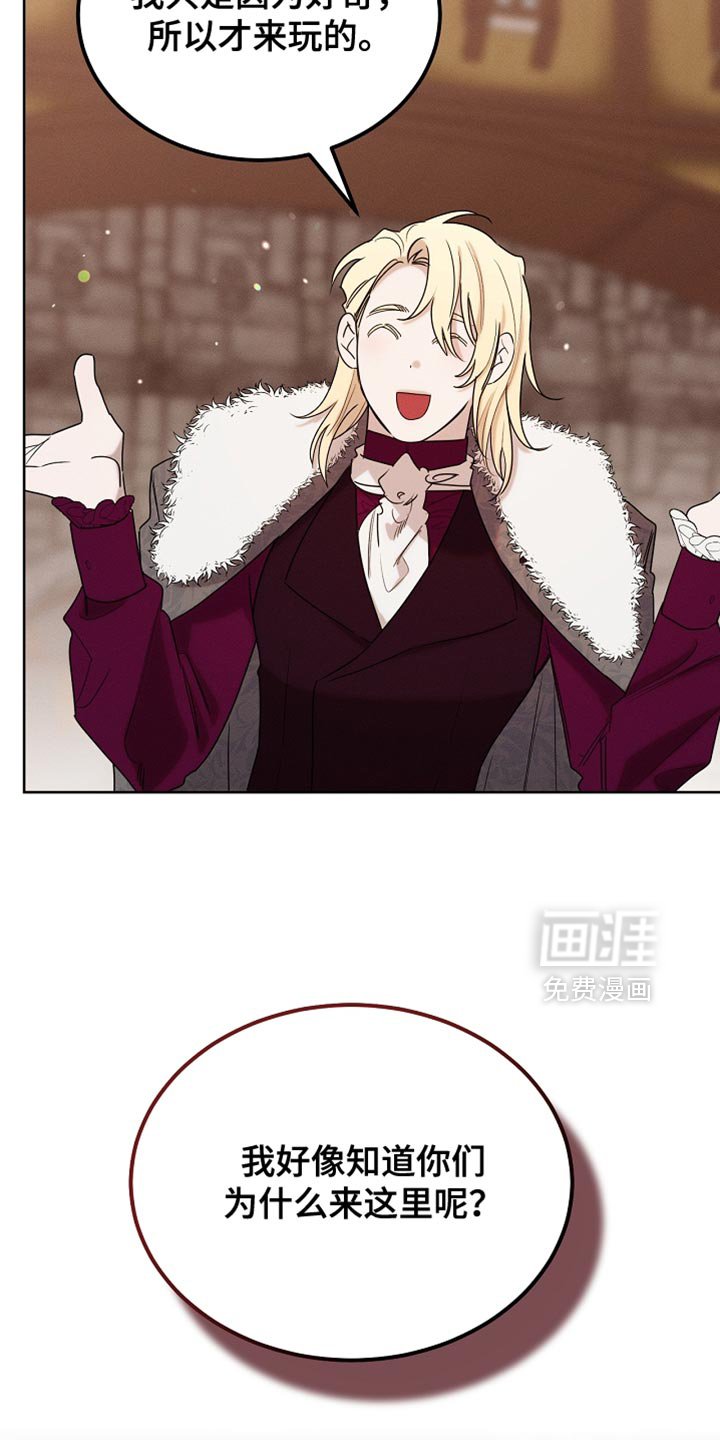 第101章：【第二季】一起享受