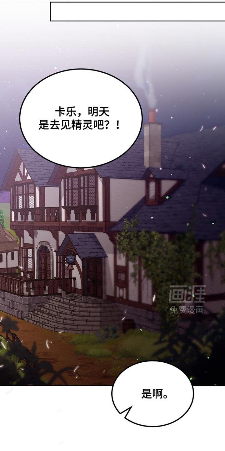 第101章：【第二季】一起享受