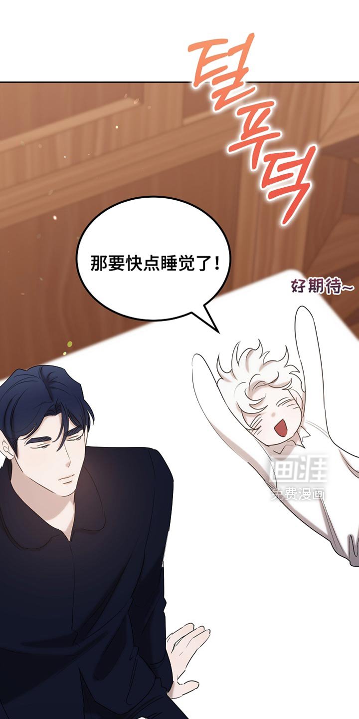 第101章：【第二季】一起享受