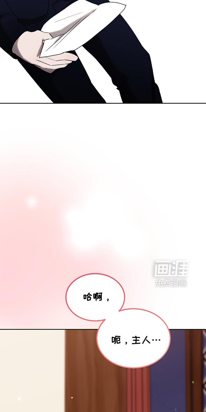 第101章：【第二季】一起享受