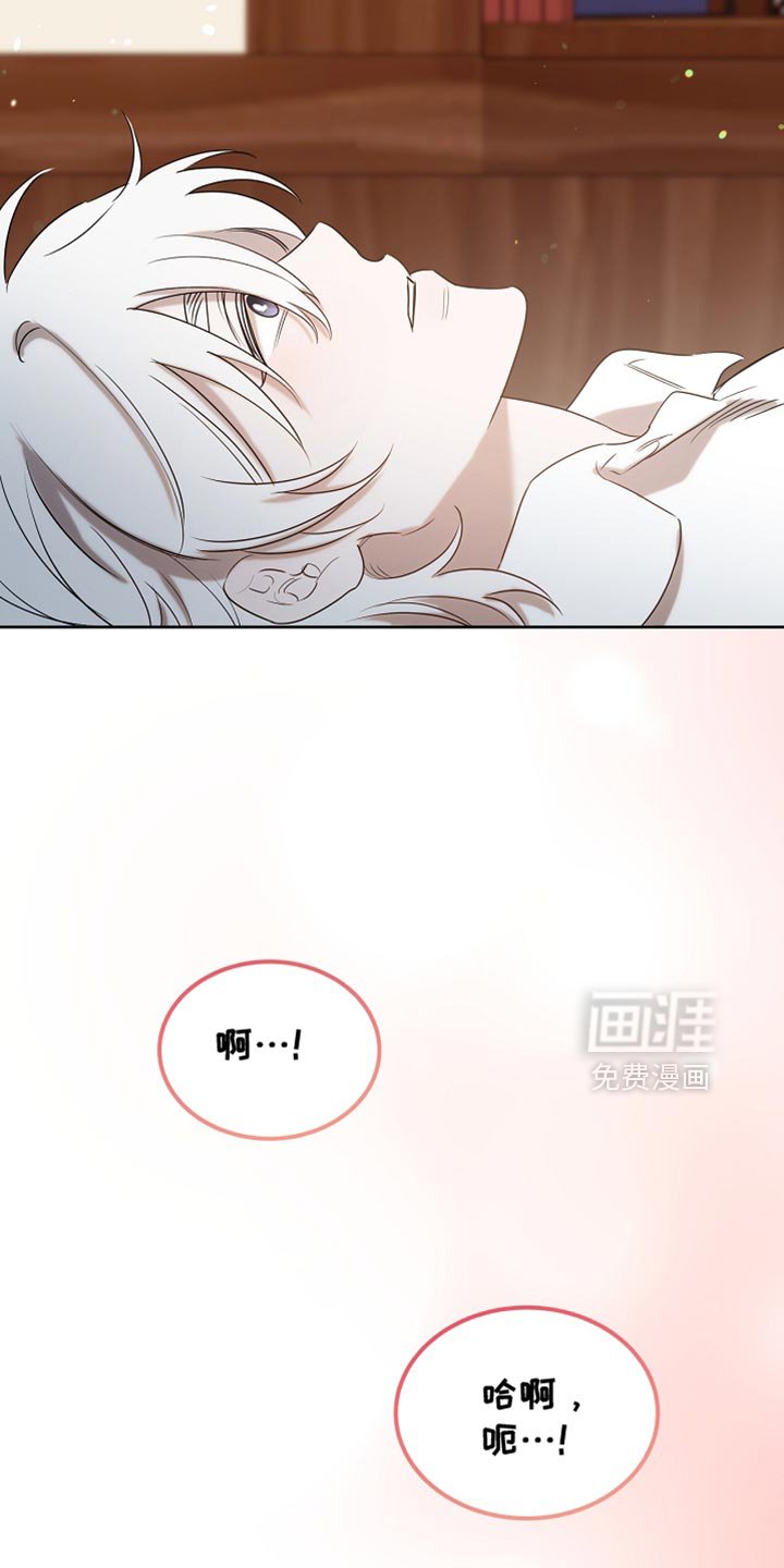 第101章：【第二季】一起享受