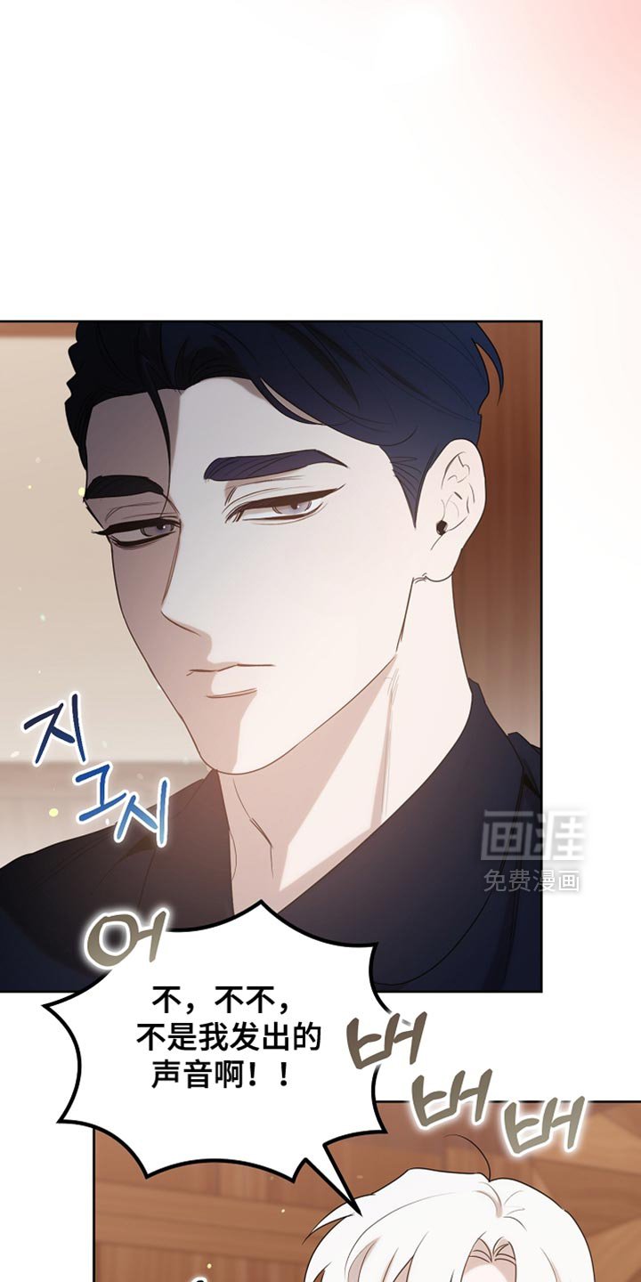 第101章：【第二季】一起享受