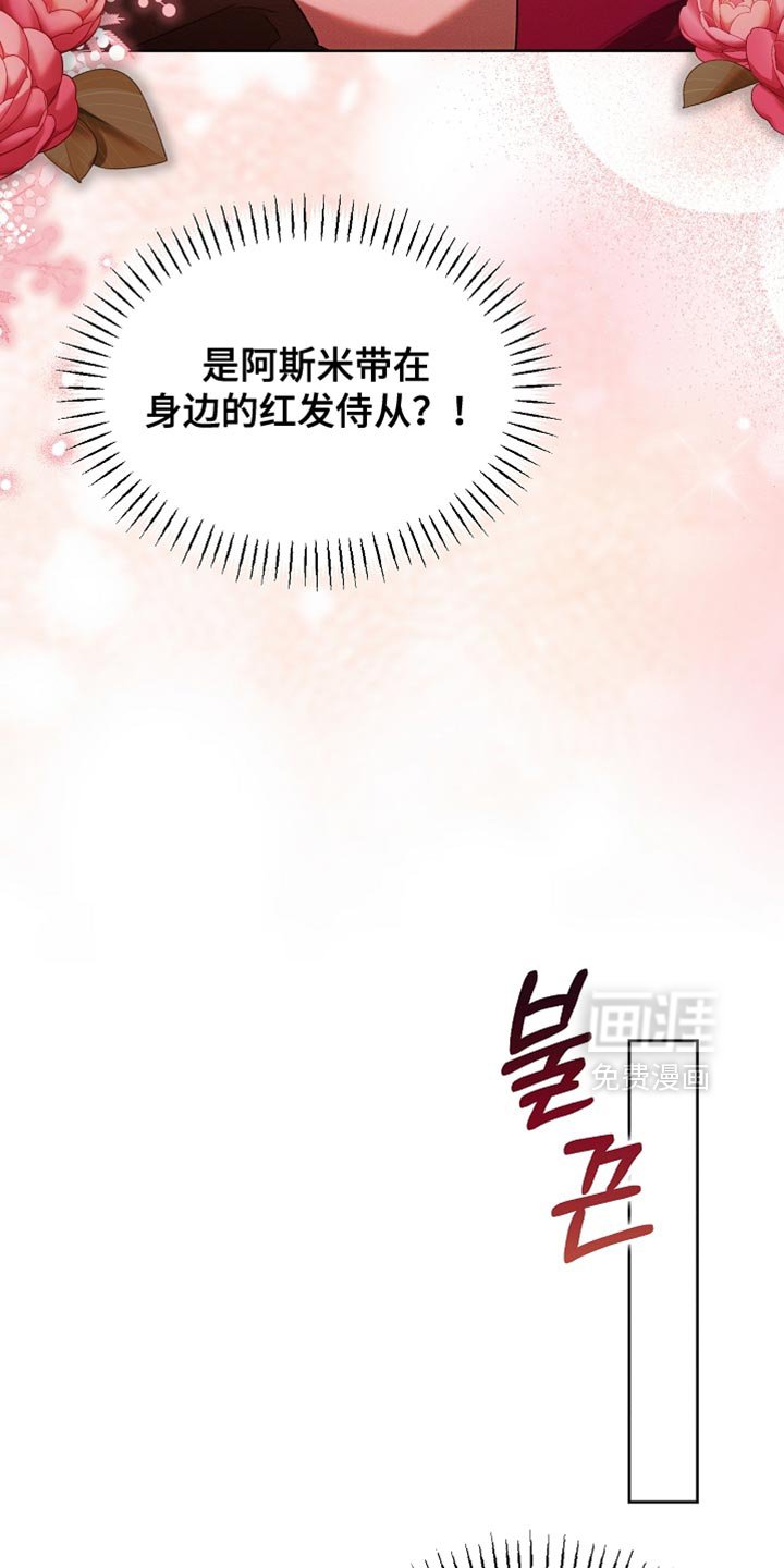 第101章：【第二季】一起享受