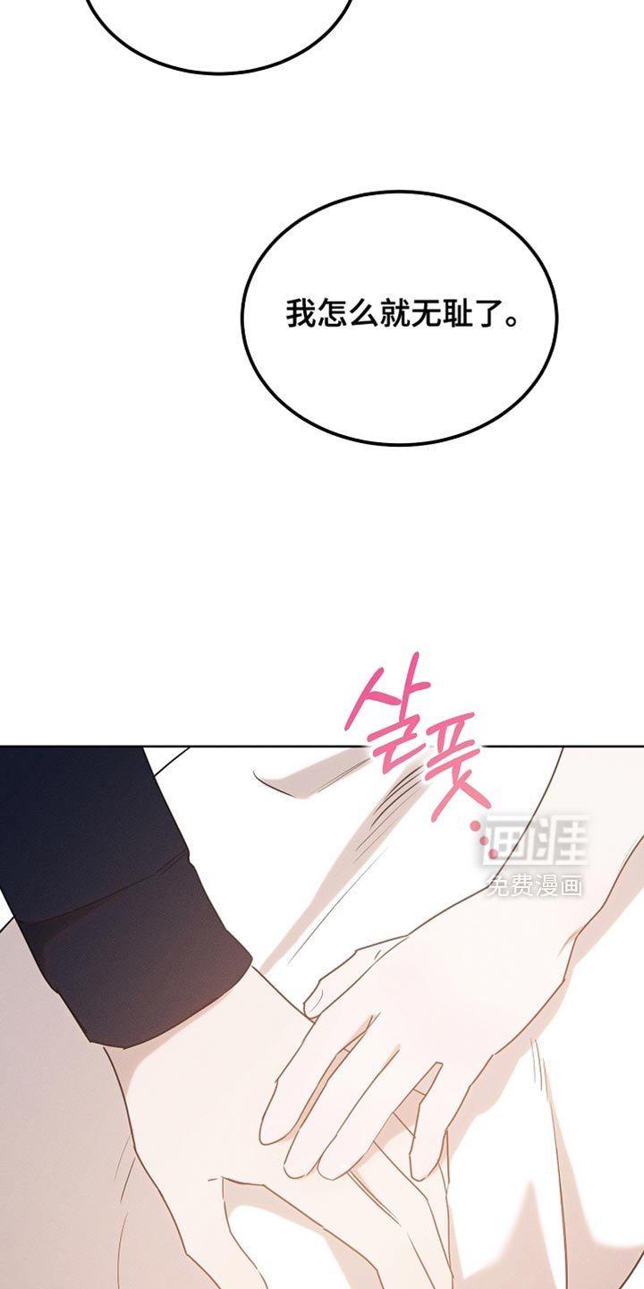 第101章：【第二季】一起享受