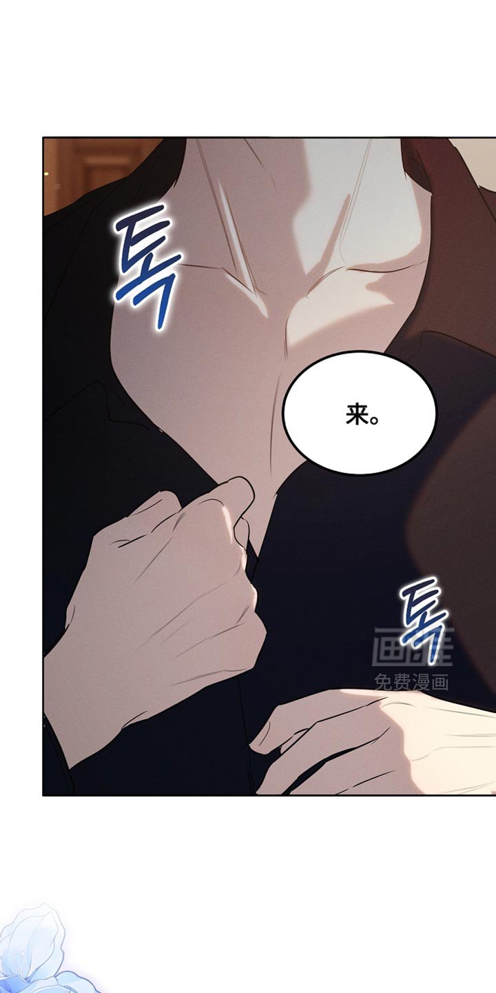 第101章：【第二季】一起享受