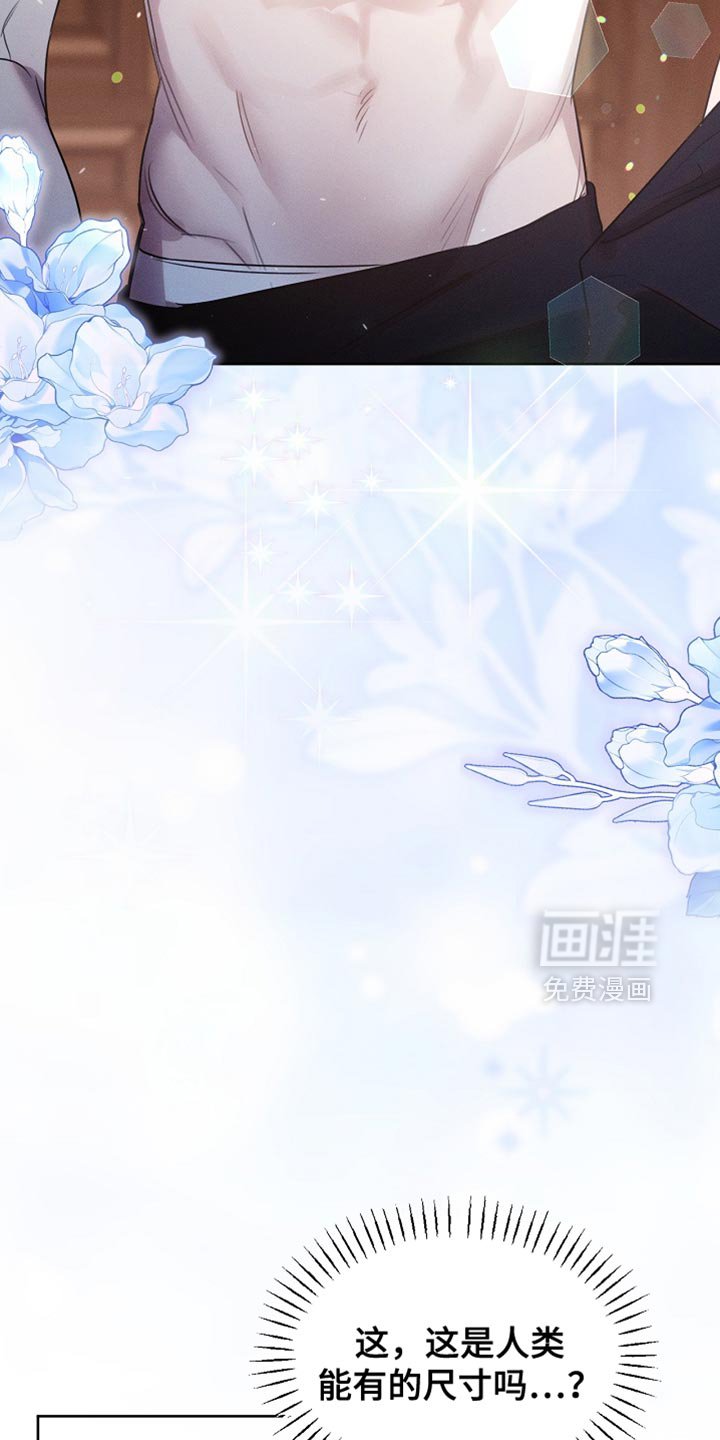 第101章：【第二季】一起享受