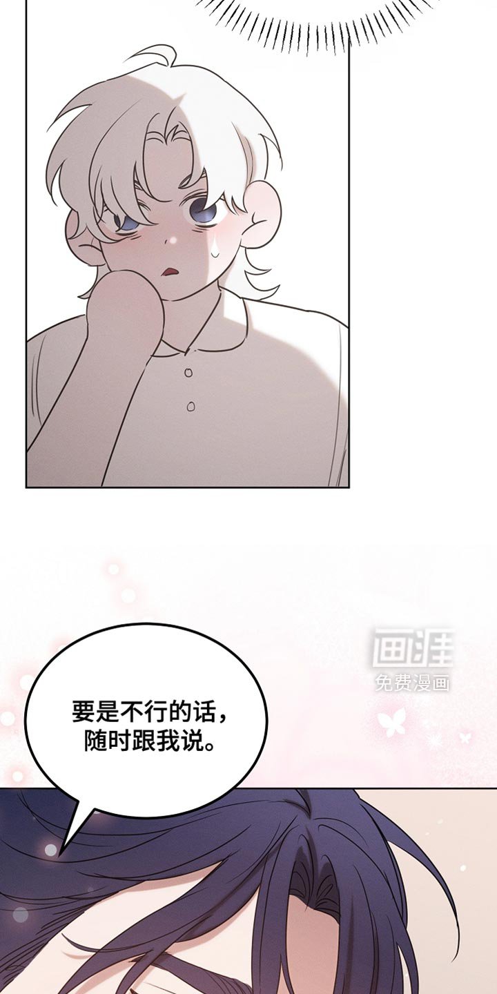 第101章：【第二季】一起享受