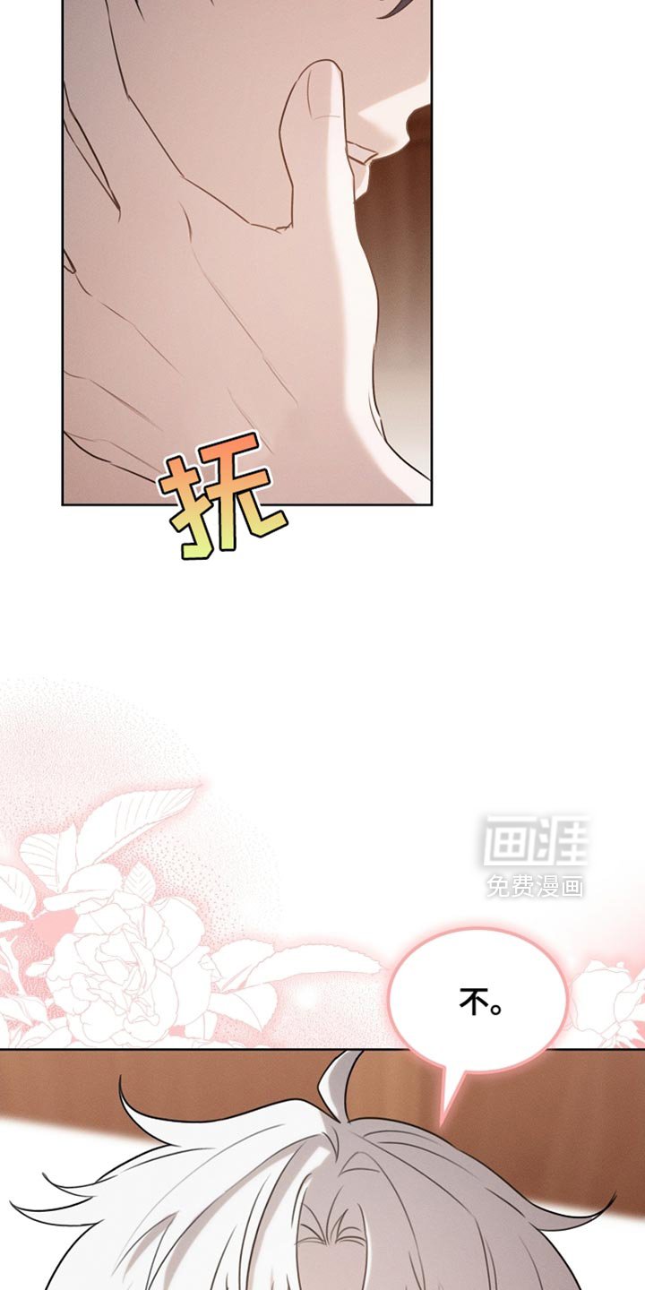 第102章：【第二季】不要刺激他