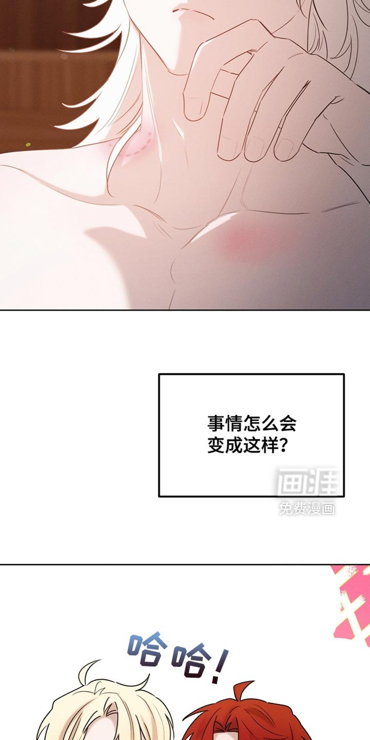 第102章：【第二季】不要刺激他