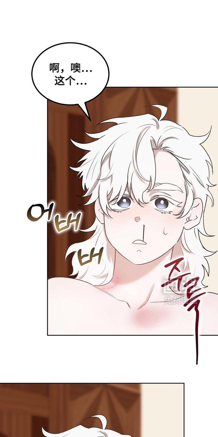 第102章：【第二季】不要刺激他