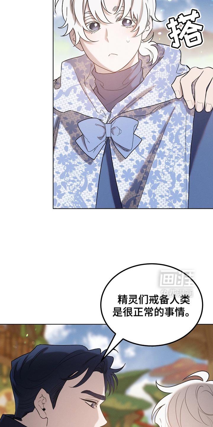 第102章：【第二季】不要刺激他