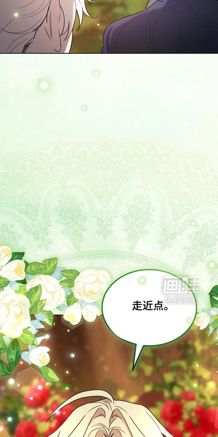 第103章：【第二季】马上就要断了！
