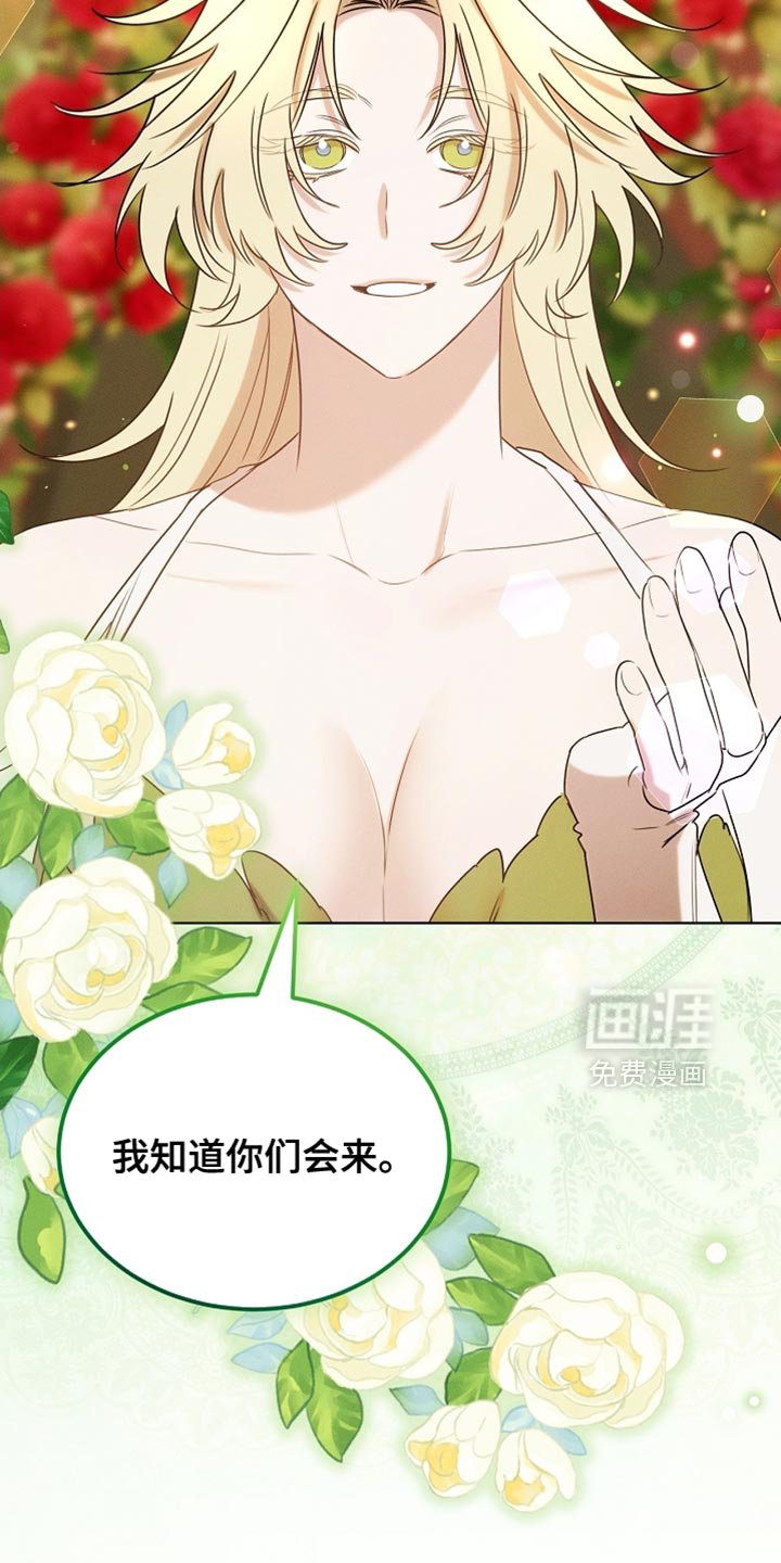 第103章：【第二季】马上就要断了！