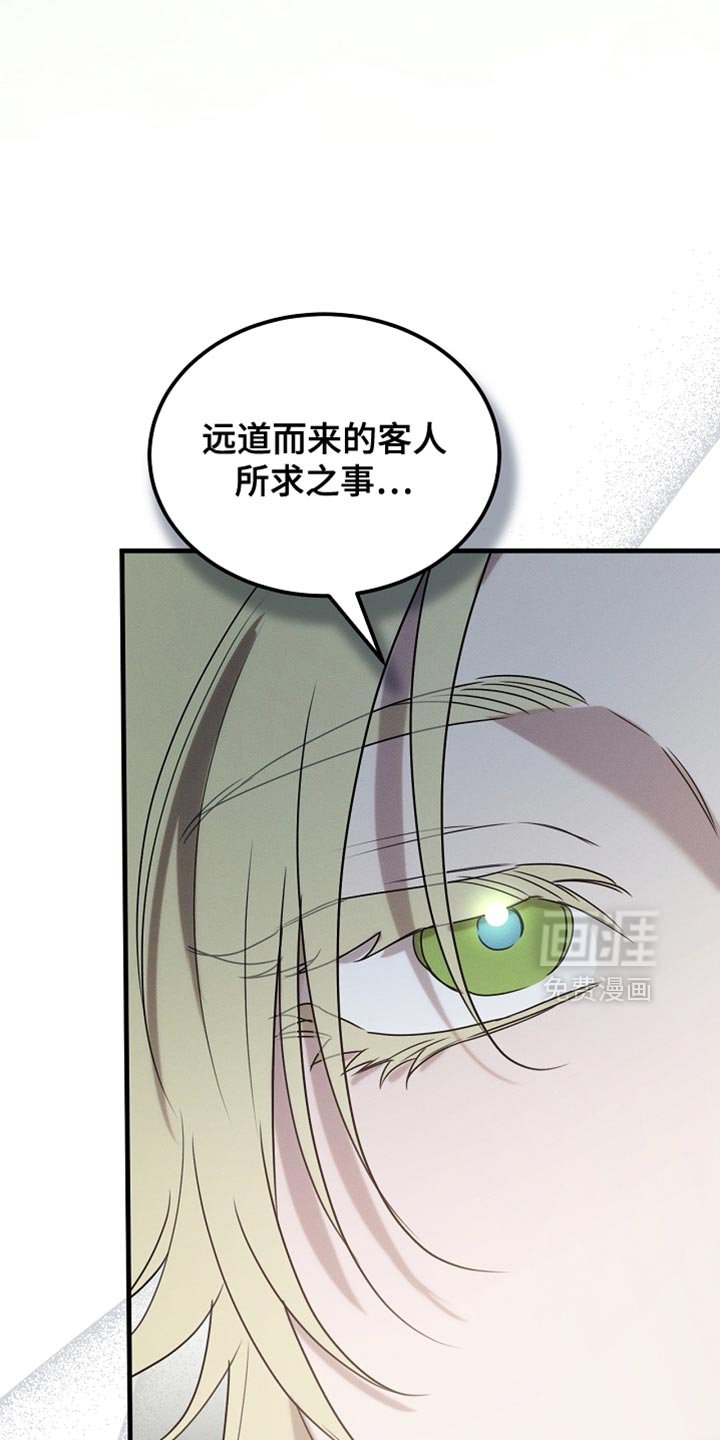 第103章：【第二季】马上就要断了！