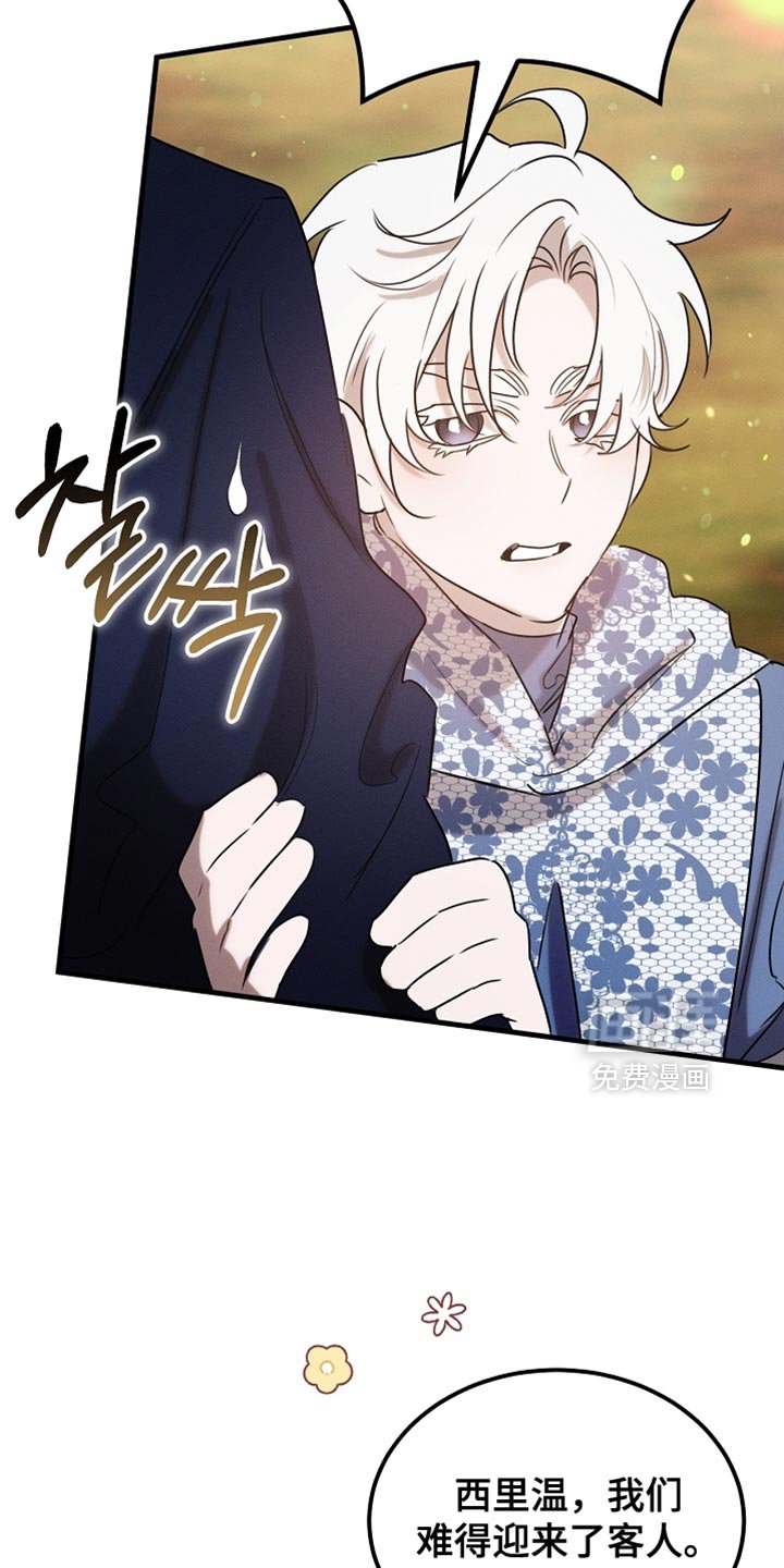 第103章：【第二季】马上就要断了！