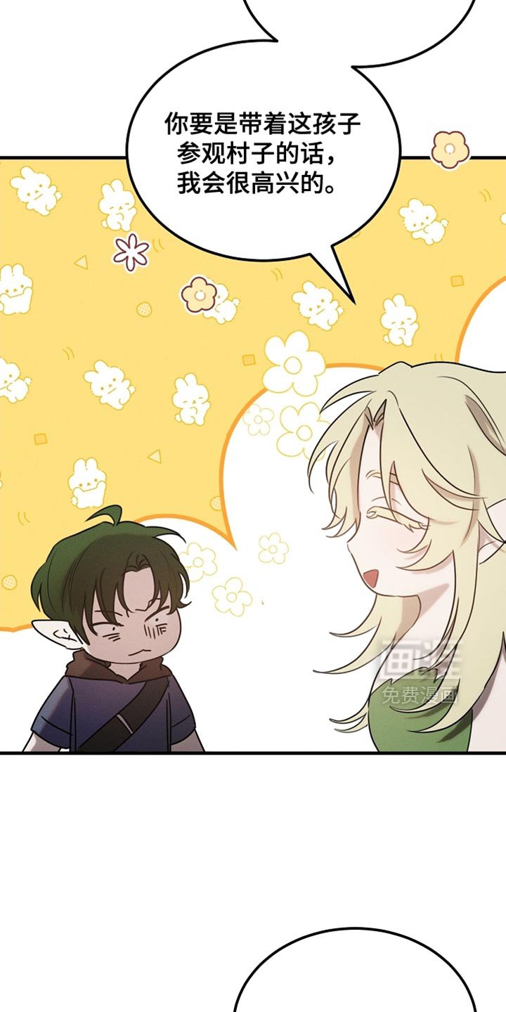 第103章：【第二季】马上就要断了！