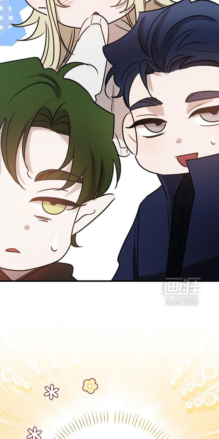 第103章：【第二季】马上就要断了！