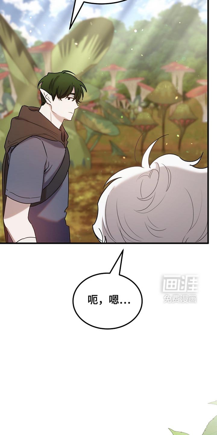 第103章：【第二季】马上就要断了！