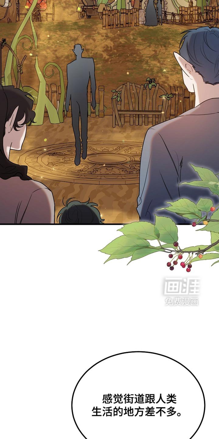 第103章：【第二季】马上就要断了！