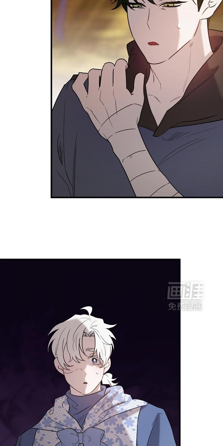 第103章：【第二季】马上就要断了！