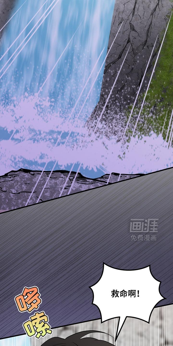 第103章：【第二季】马上就要断了！