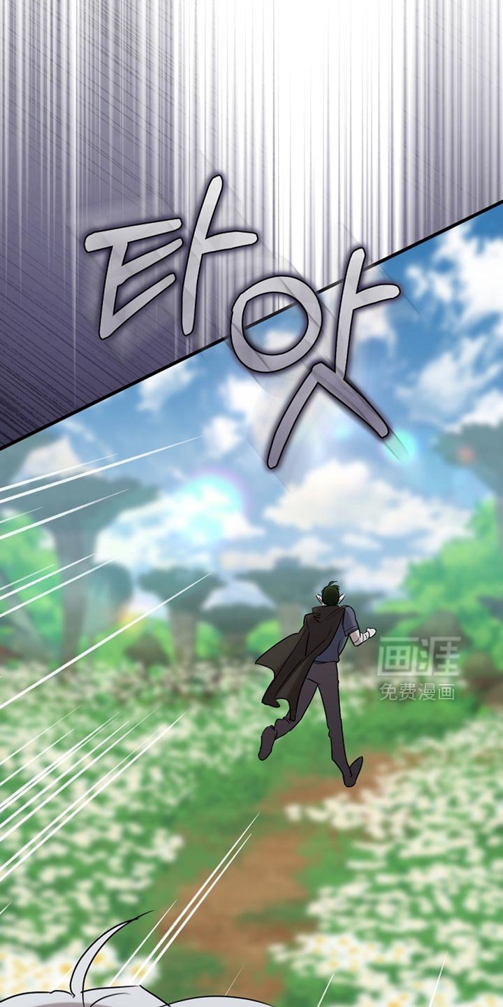 第103章：【第二季】马上就要断了！