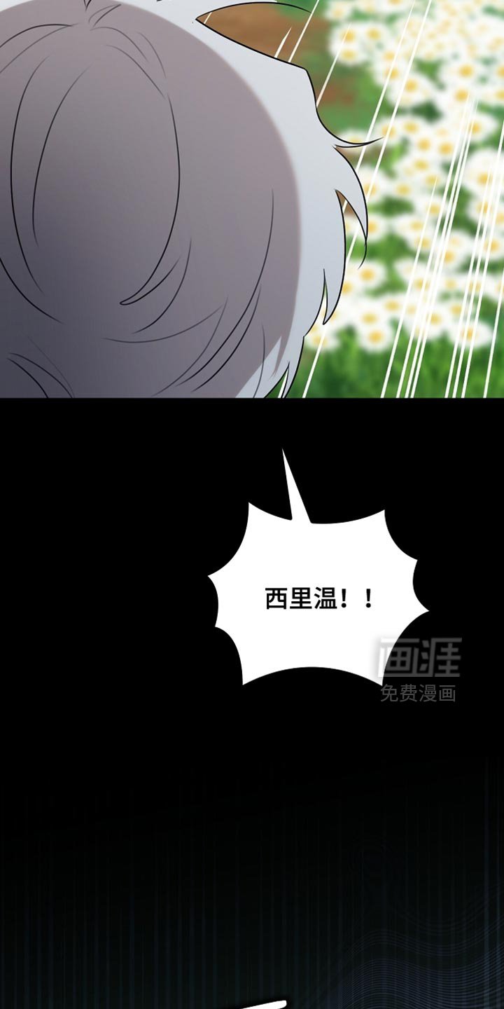 第103章：【第二季】马上就要断了！
