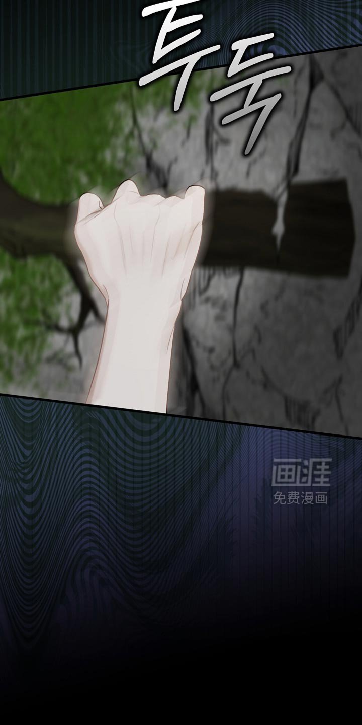 第103章：【第二季】马上就要断了！