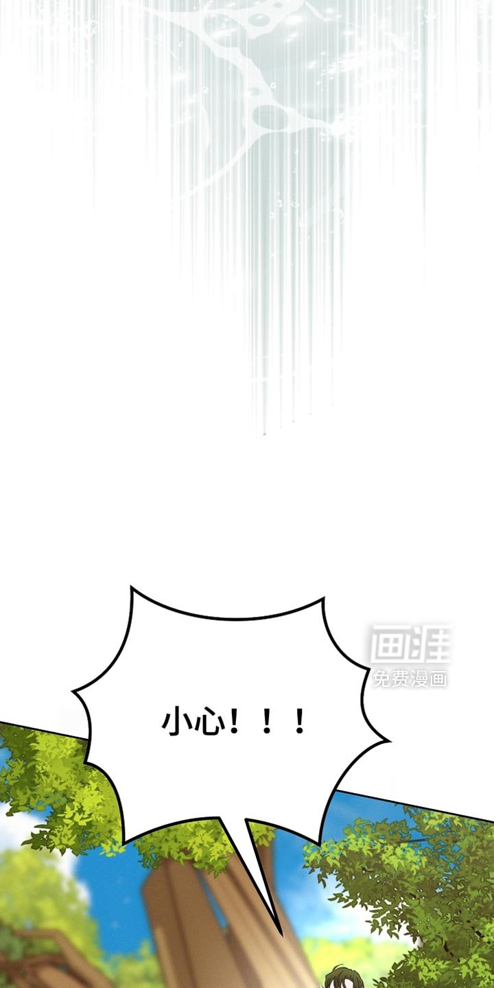 第104章：【第二季】在变一次鸟儿吗？