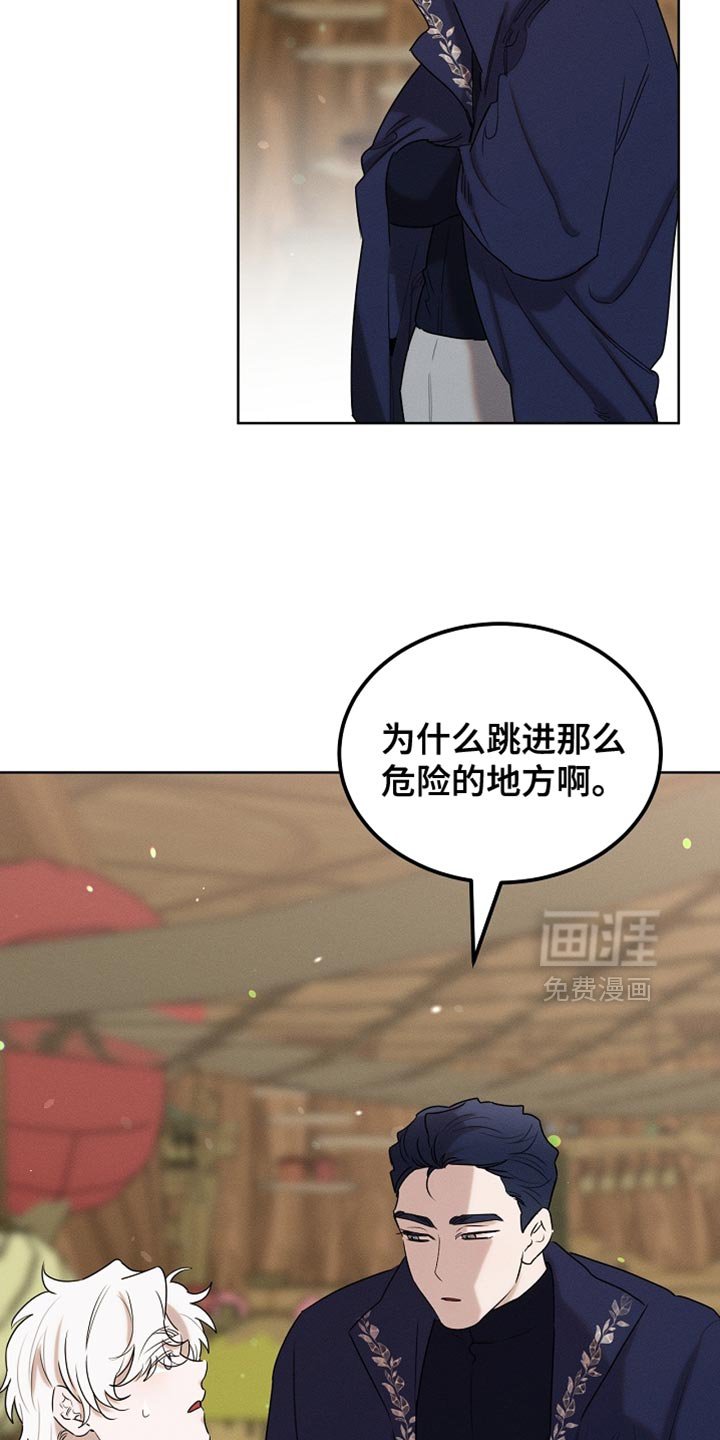 第104章：【第二季】在变一次鸟儿吗？