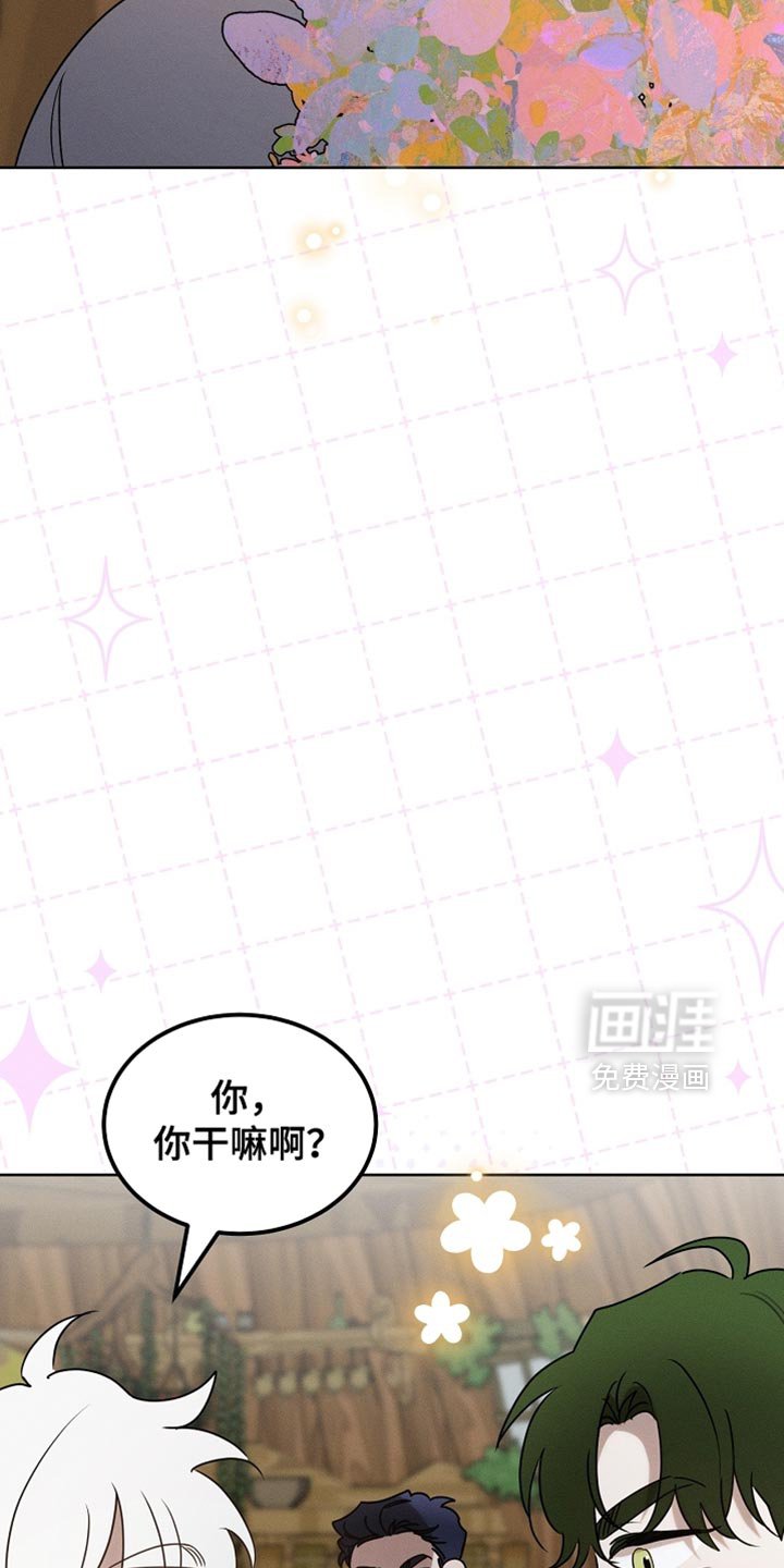 第104章：【第二季】在变一次鸟儿吗？